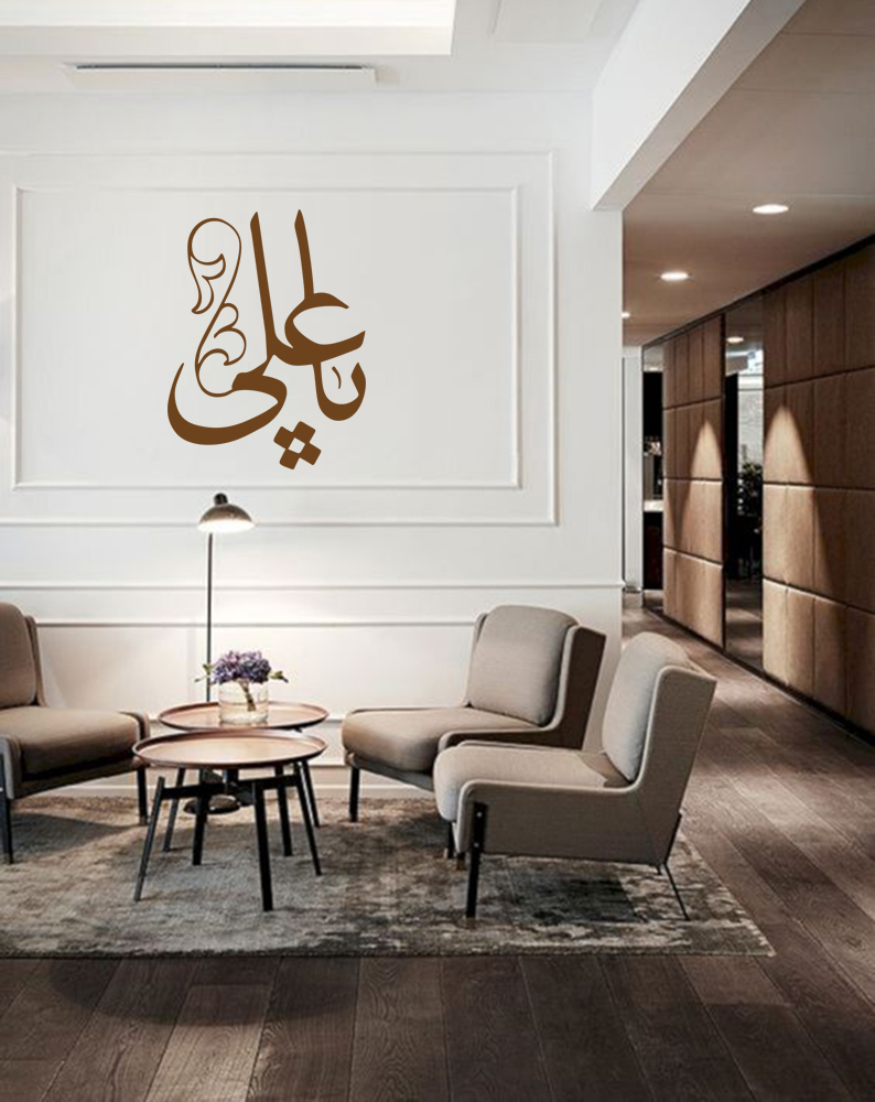 Ya Ali Calligraphy Design – SimranSinnan