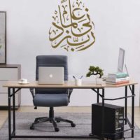 Rabbi Zidni Ilma : Dua for Increase in Knowledge - Image 3